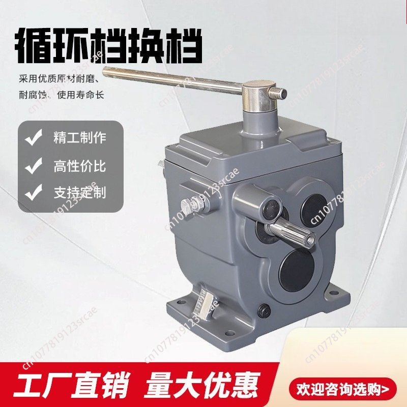 Cycling Gear Box - Seedling boat tricycle gearbox three in