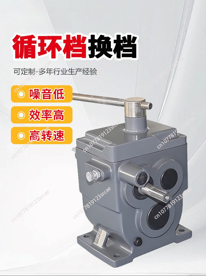 Seedling boat tricycle gearbox - đánh giá và giá Cycling Gear Box