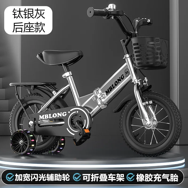 New Foldable Kids Bicycle 12 t - đánh giá và giá Cycling Low Gear